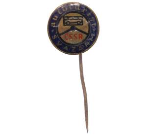 Значок «Автотурист Swazarm ЧССР» — Фото №1