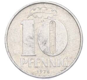 10 пфеннигов 1978 года Восточная Германия (ГДР) — Фото №1