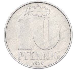 10 пфеннигов 1979 года Восточная Германия (ГДР) — Фото №1