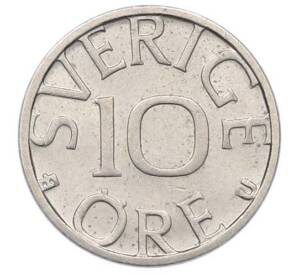 10 эре 1982 года Швеция — Фото №2