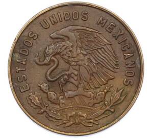 5 сентаво 1962 года Мексика — Фото №2