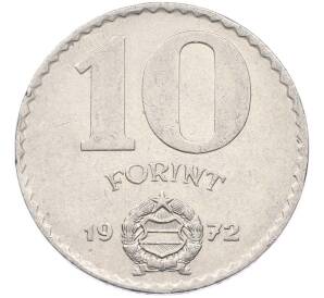 10 форинтов 1972 года Венгрия — Фото №1