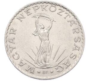 10 форинтов 1972 года Венгрия — Фото №2