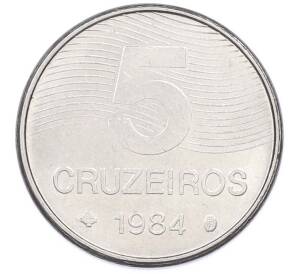 5 крузейро 1984 года Бразилия — Фото №1