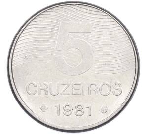 5 крузейро 1981 года Бразилия — Фото №1