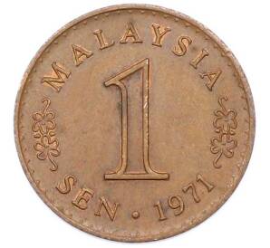 1 сен 1971 года Малайзия — Фото №1