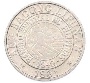 10 сентимо 1981 года Филиппины — Фото №1