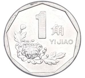 1 цзяо 1997 года Китай — Фото №1