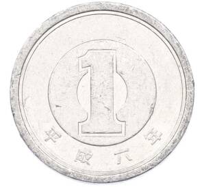 1 йена 1994 года Япония — Фото №1