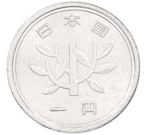 1 йена 1972 года Япония — Фото №2