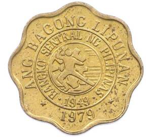 5 сентимо 1979 года Филиппины — Фото №1