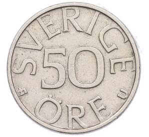 50 эре 1979 года Швеция — Фото №2