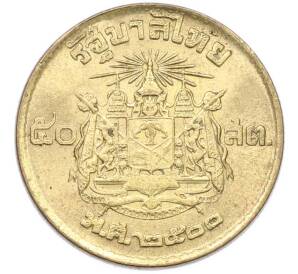 50 сатангов 1957 года (BE 2500) Таиланд — Фото №1