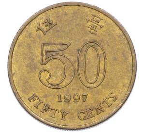 50 центов 1997 года Гонконг — Фото №1