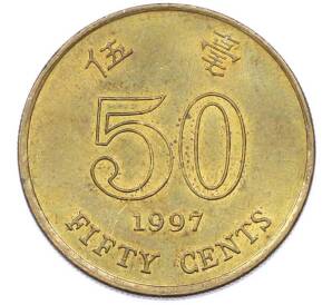 50 центов 1997 года Гонконг — Фото №1
