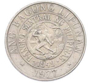 25 сентимо 1977 года Филиппины — Фото №1