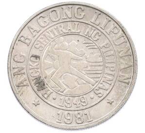 25 сентимо 1981 года Филиппины — Фото №1