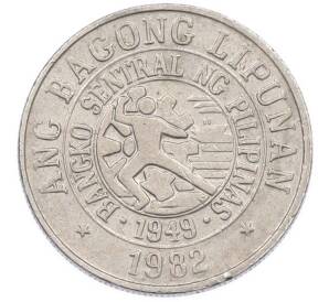 25 сентимо 1982 года Филиппины — Фото №1