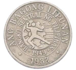 25 сентимо 1982 года Филиппины — Фото №1