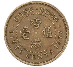 50 центов 1977 года Гонконг — Фото №1
