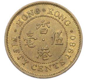 50 центов 1980 года Гонконг — Фото №1