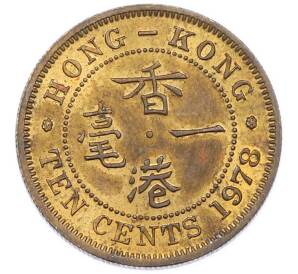 10 центов 1978 года Гонконг — Фото №1