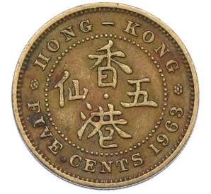 5 центов 1963 года Гонконг — Фото №1