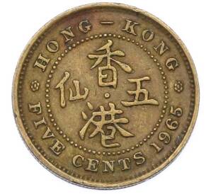 5 центов 1965 года Гонконг — Фото №1