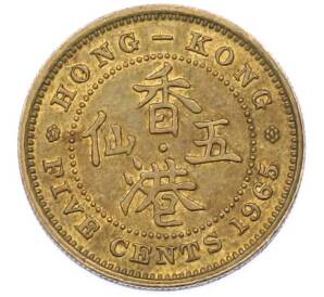 5 центов 1965 года Гонконг — Фото №1