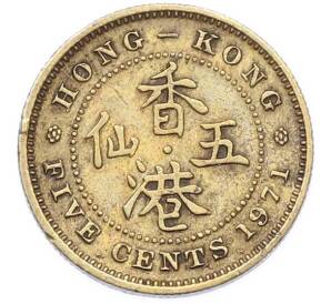 5 центов 1971 года Гонконг — Фото №1