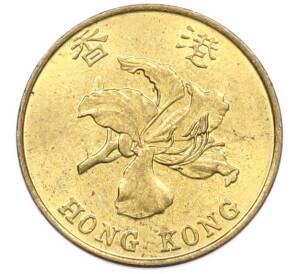 20 центов 1995 года Гонконг — Фото №2