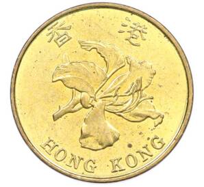 20 центов 1998 года Гонконг — Фото №2
