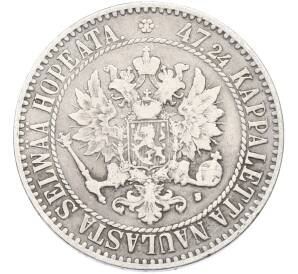 2 марки 1865 года Русская Финляндия — Фото №2