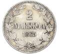 Монета 2 марки 1865 года Русская Финляндия (Артикул: M1-66433) — Фото №1