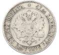 Монета 2 марки 1865 года Русская Финляндия (Артикул: M1-66433) — Фото №2