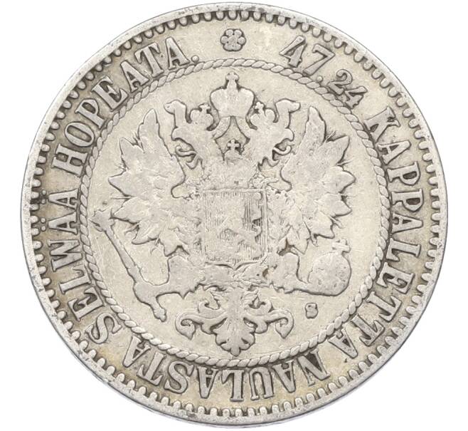 Монета 2 марки 1865 года Русская Финляндия (Артикул: M1-66433) — Фото №2