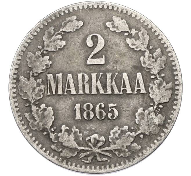 Монета 2 марки 1865 года Русская Финляндия (Артикул: M1-66435) — Фото №1