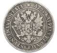 Монета 2 марки 1865 года Русская Финляндия (Артикул: M1-66435) — Фото №2