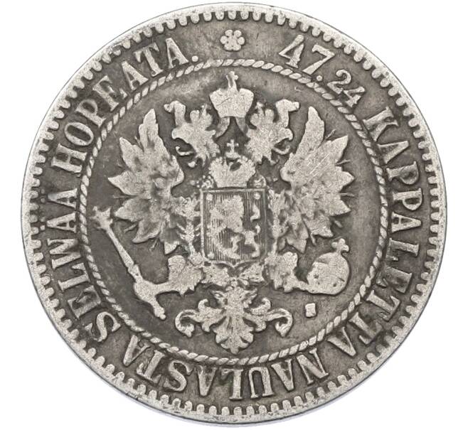Монета 2 марки 1865 года Русская Финляндия (Артикул: M1-66435) — Фото №2