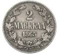 Монета 2 марки 1865 года Русская Финляндия (Артикул: M1-66437) — Фото №1