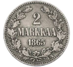 2 марки 1865 года Русская Финляндия — Фото №1