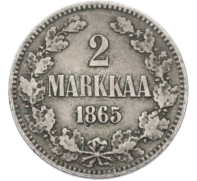 Монета 2 марки 1865 года Русская Финляндия (Артикул: M1-66437) — Фото №1