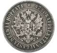 Монета 2 марки 1865 года Русская Финляндия (Артикул: M1-66437) — Фото №2