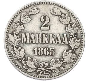 2 марки 1865 года Русская Финляндия — Фото №1
