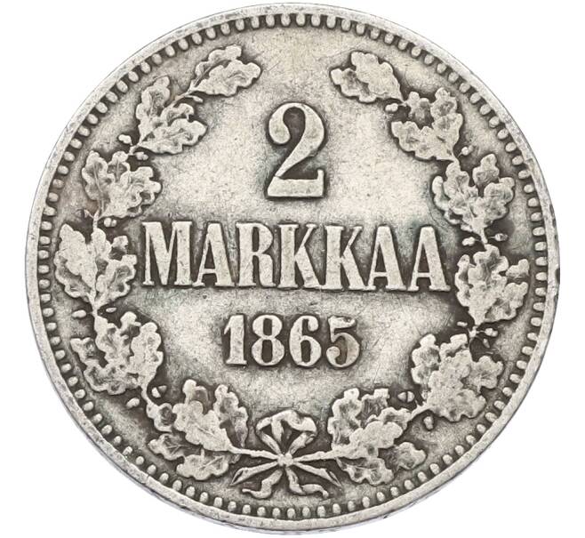Монета 2 марки 1865 года Русская Финляндия (Артикул: M1-66439) — Фото №1