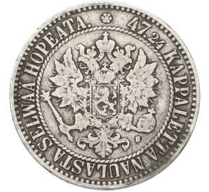 2 марки 1865 года Русская Финляндия — Фото №2