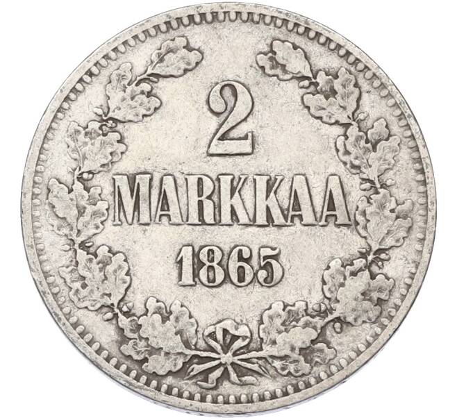 Монета 2 марки 1865 года Русская Финляндия (Артикул: M1-66440) — Фото №1