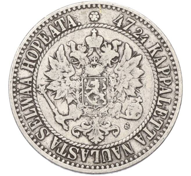 Монета 2 марки 1865 года Русская Финляндия (Артикул: M1-66440) — Фото №2