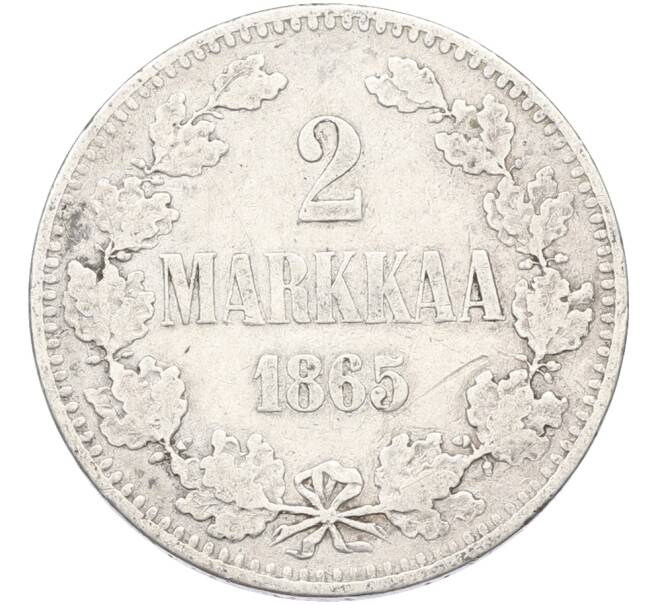 Монета 2 марки 1865 года Русская Финляндия (Артикул: M1-66442) — Фото №1
