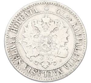 2 марки 1865 года Русская Финляндия — Фото №2